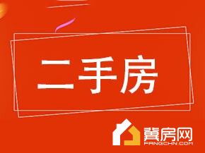 盛祥小区